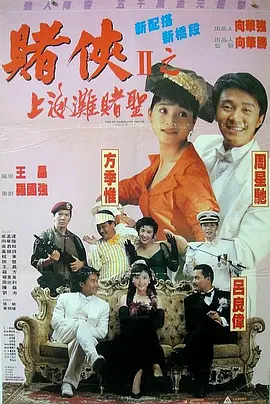 淫乱的家教2