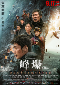 淫乱的家教2